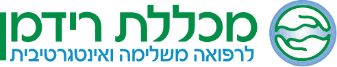 מכללת רידמן - מערכת הלמידה המתוקשבת