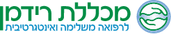 מכללת רידמן לרפואה משלימה ואינטגרטיבית - מערכת הלמידה המתוקשבת